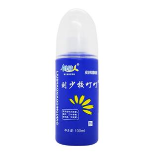 刘少校叮叮皮肤抑菌喷剂100ml 艾叶皮肤卫生保健抑菌正品旗舰店
