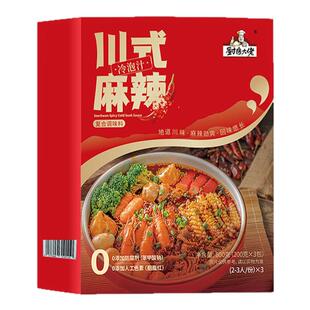 冷泡汁调料600g商超同款家用川式麻辣酱红油钵钵鸡火锅凉拌汁捞汁