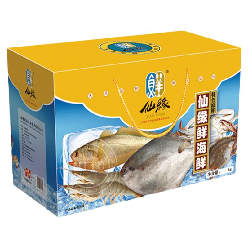 南通仙缘海鲜组合大礼盒