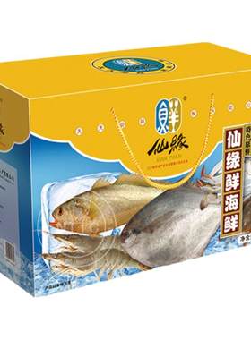 南通仙缘海鲜组合大礼盒