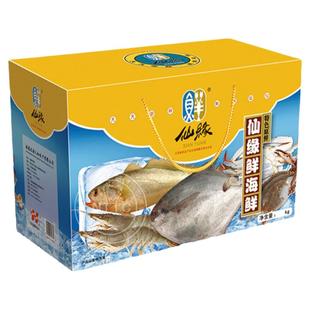 如东特产仙缘海鲜鲳鱼带鱼黄鱼鲥鱼石斑鱼文蛤对虾超人气组合礼盒