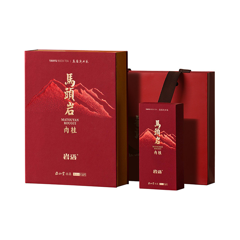 马头岩肉桂武夷山特级正岩茶叶