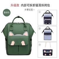 (Запатентованная дизайн) Чернила зеленый с той же сумкой для мессенджера (коллекция плюс покупка ручек+ручка+малая кулона Daisy)