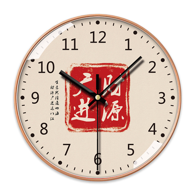 新中式客厅新年挂钟静音免打孔石英钟