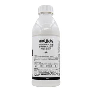 24%噻呋酰胺纹枯病白腐病褐斑病黑痘病芽枯病水稻葡萄果树杀菌剂