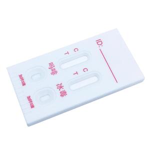 验毒尿检板查测毒检测板验尿板验毒试纸 冰/码二合一检测试纸