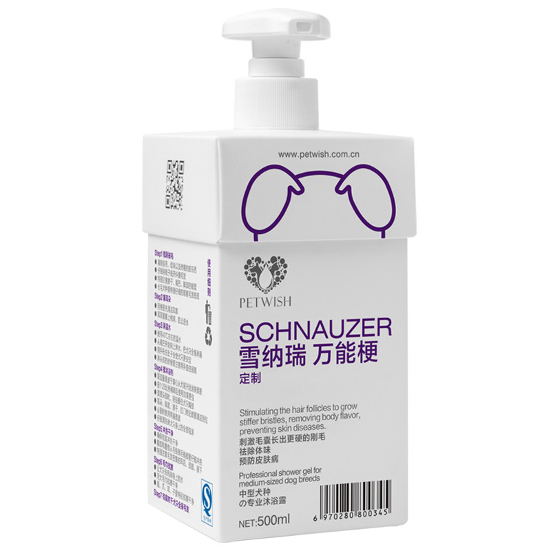 宠愿雪纳瑞专用沐浴露杀菌除臭