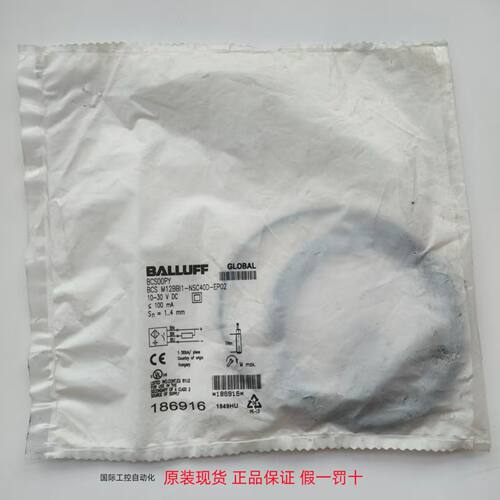 一  德国BALLUFF巴鲁夫进口BCS00PY BCS M12BBI1-NSC40D-EP02