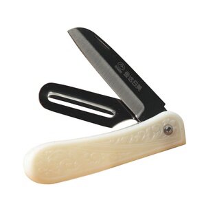 可折叠水果刀不锈钢随身便携式小刀多功能瓜果刀刮皮刀削皮器刨刀