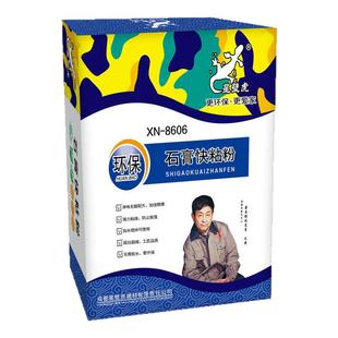 星壁虎快粘粉粘接剂石膏线粘粉高粘快干粘粉石膏板粘粉墙面修补膏