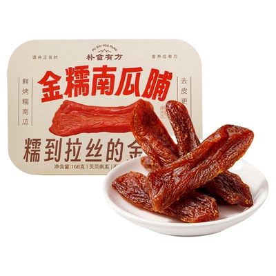 朴食有方香甜软糯南瓜干无添加