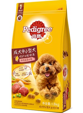 宝路成犬博美通用型狗粮
