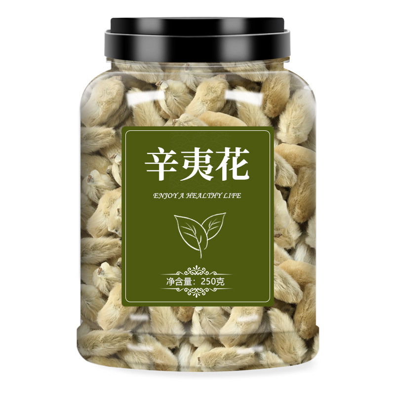 野生辛夷花250克新货去梗无硫