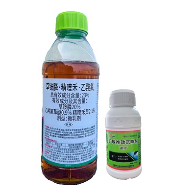 除水花生牛筋草果园茶园除草定向喷雾工厂铁路边灭生性除草剂