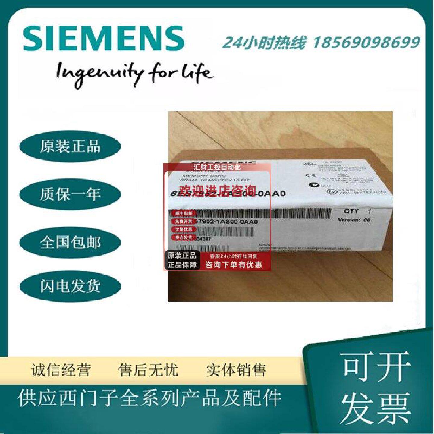 议价西门子S7-400 RAM存储卡16MB原装正品内存卡 6ES7952-1AS00-0