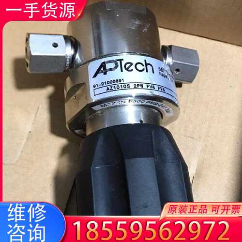 【询价】APTECH调压阀AZ1010S 2PW FV4 FV4 拆适用