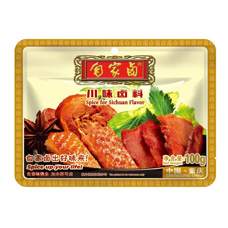 包邮自家卤100g*50袋川味五香粉状卤肉料包卤汁鸡鸭香料调味卤料
