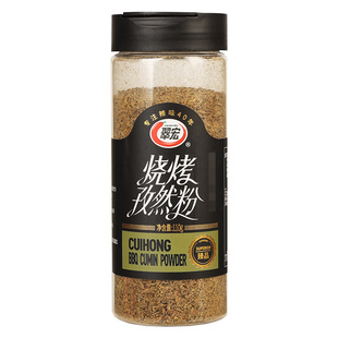 正宗翠宏烧烤孜然粉110g家用瓶装羊肉串调料烤肉蘸料烤鱼炸串撒料