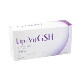 日本lipovit脂质体GSH谷胱甘肽提亮去黄气斑vc氧化防老全身白内调