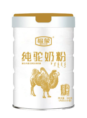 福蒙纯驼乳粉300克罐装内蒙古阿拉善双峰驼奶新鲜成人骆驼奶粉