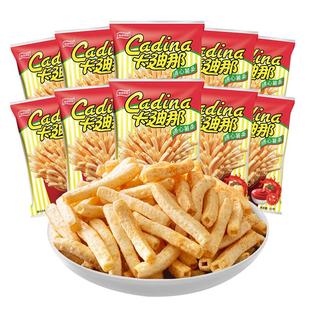 卡迪那通心脆薯条 童年怀旧中国台湾膨化食品零食大礼包