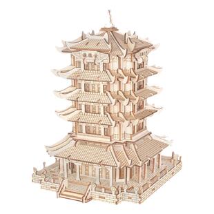 3d立体拼图木质中国风拼装武汉黄鹤楼彩盒装男孩女孩礼物高难度