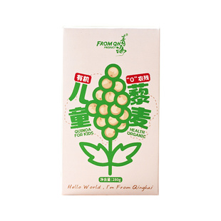 有机去皂藜麦官方旗舰店孕妇婴糙米饭杂粮米幼儿童宝宝黎麦米