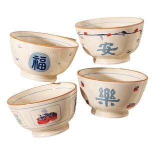 中式陶瓷米饭碗家用2026新款高颜值吃饭碗特别好看的个人专用小碗