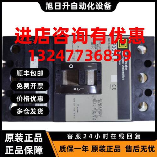 议价SQUARE D 断路器SLAP3350 SFHP3020 JYC-2 绝缘监测仪
