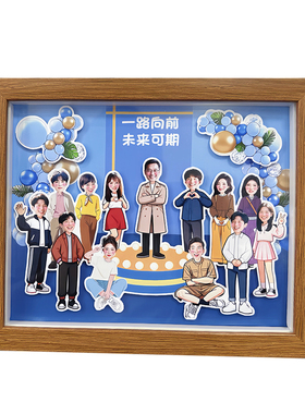 创意卡通人物摆台8寸10寸立体相框办公室可定制纪念礼物送同事