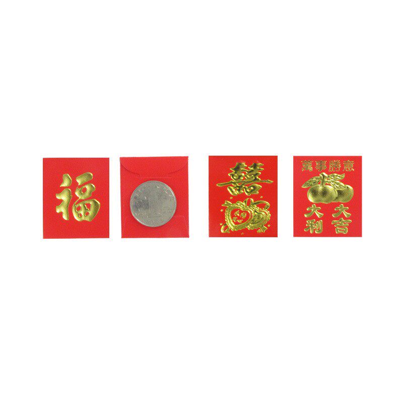 小红书同款福字婚庆压床小红包