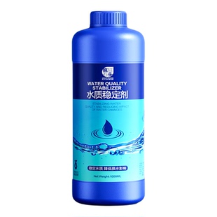水质稳定剂鱼缸用自来水养鱼净水剂解毒除氯水鱼乐宝水族硝化细菌