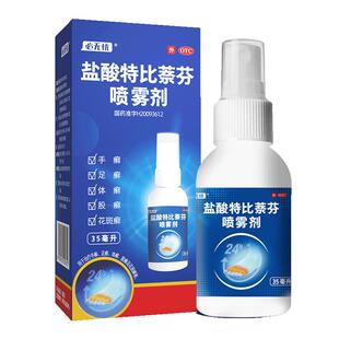 治疗脚气脚痒止痒脱皮真菌感染小水泡型专用的药杀菌烂脚丫糜烂趾