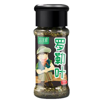 罗勒叶家用意大利牛配烘培调料