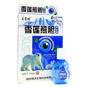 王泰林雪莲熊胆明目护理液