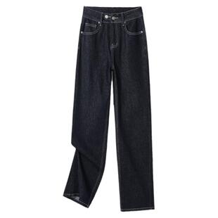 深蓝色阔腿牛仔裤女冬季百搭2026年早春高腰黑色弹力直筒显瘦裤子