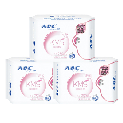 abc棉柔超薄夜用卫生巾清凉透气