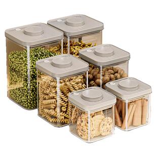 按压式五谷杂粮密封罐食品级塑料储物罐防虫防潮罐子咖啡豆分装瓶