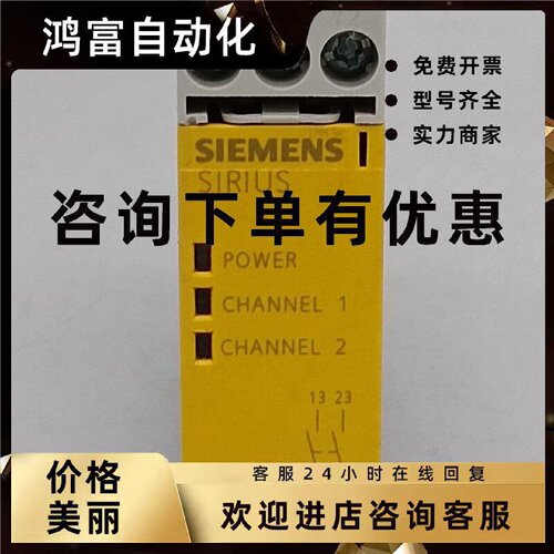议价原装正品安全继电器 3TK2824-1AL20/1AJ21/1BB40/2BB40询价