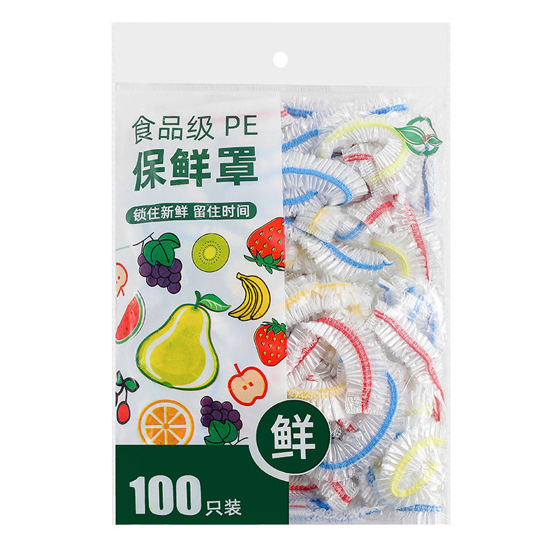 特大号保鲜膜套罩食品级厨房保鲜袋专用带松紧口浴帽式的套碗剩菜