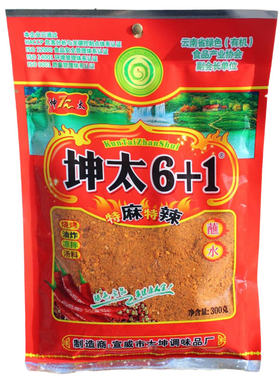 辣椒面坤太6+1火锅烙锅干碟蘸料