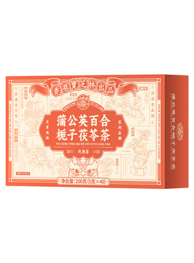 【香港宝芝林】24味蒲公英养生茶