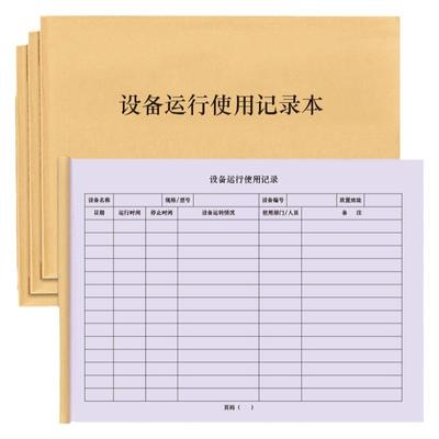 支持定制厂家直销可开发票