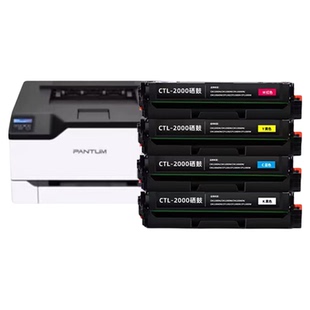 适用奔图CP-2200DW/DN硒鼓CM2200FDW/FDN粉盒CTL-2000激光打印机