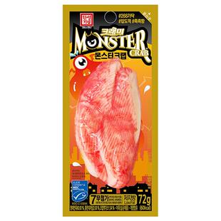 韩国进口客唻美手撕蟹柳真蟹肉即食低脂零食