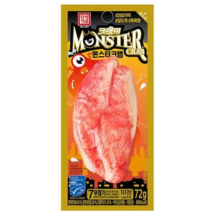 韩国进口客唻美手撕蟹柳真蟹肉鳕鱼蟹柳棒蟹肉棒即食低脂零食蟹棒