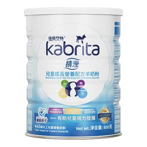 kabrita睛滢儿童学生配方羊奶粉