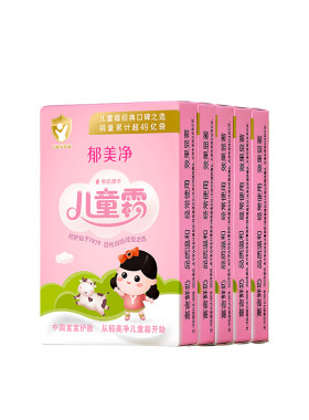 郁美净袋装儿童霜夏季不油腻