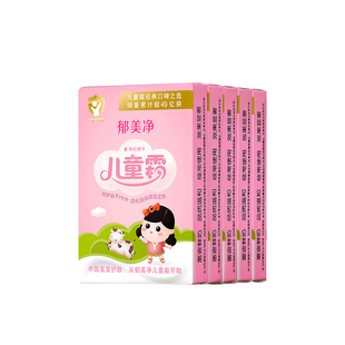 郁美净儿童霜宝宝婴儿面霜袋装身体润肤乳春夏季正品官方旗舰店