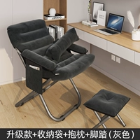 Обновление серого+подушка+педали [принесение пакета] (Трехногибальная регулировка)